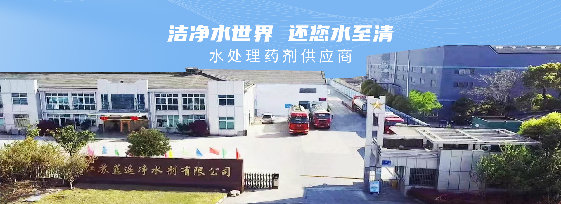 水世界浅色